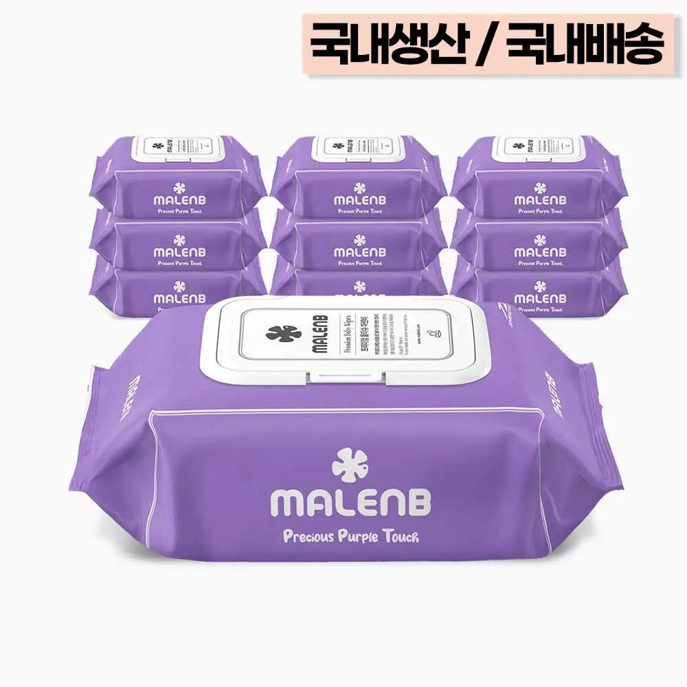 [마렌비] 아기물티슈 퍼플 물티슈 72매 10팩 80평량 초고평량 엠보싱 캡