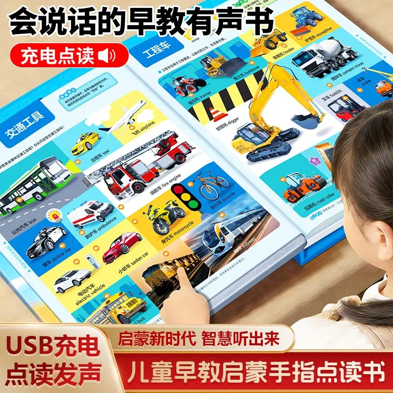 

Learning Chinese Character Audiobooks, Early Childhood Cognitive Education, Pinyin, Literacy & Language Enlightenment