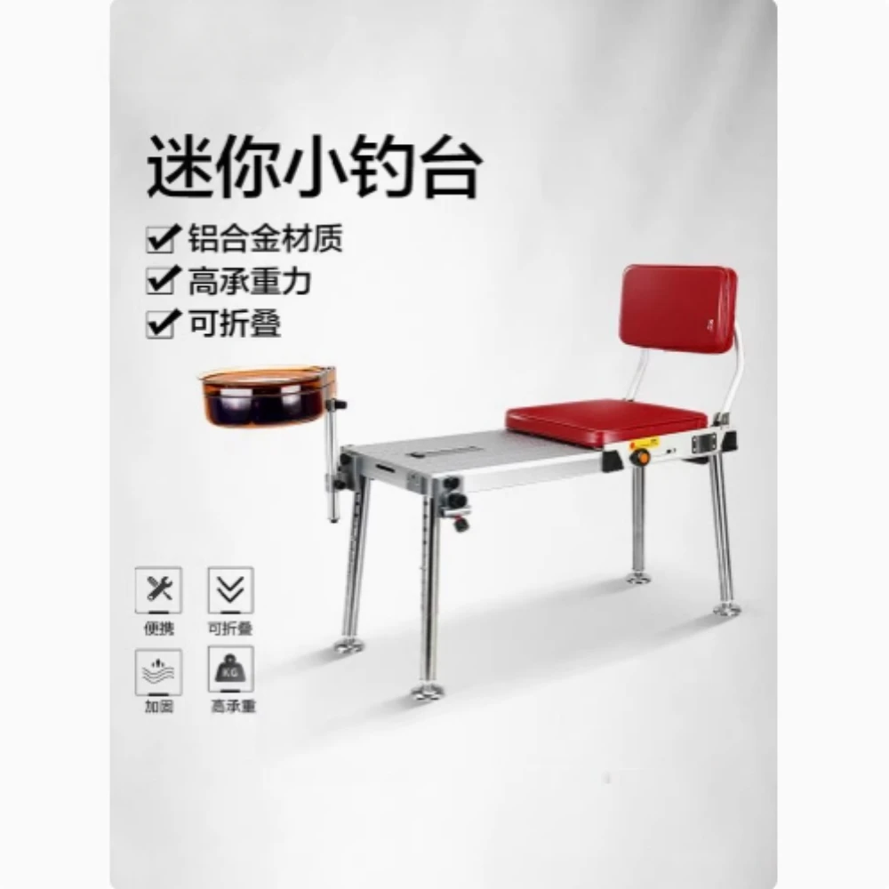 Amphibious multifunctional lifting mini aluminum alloy thickened ultra lightweight carrying small fishing platform chair fishing