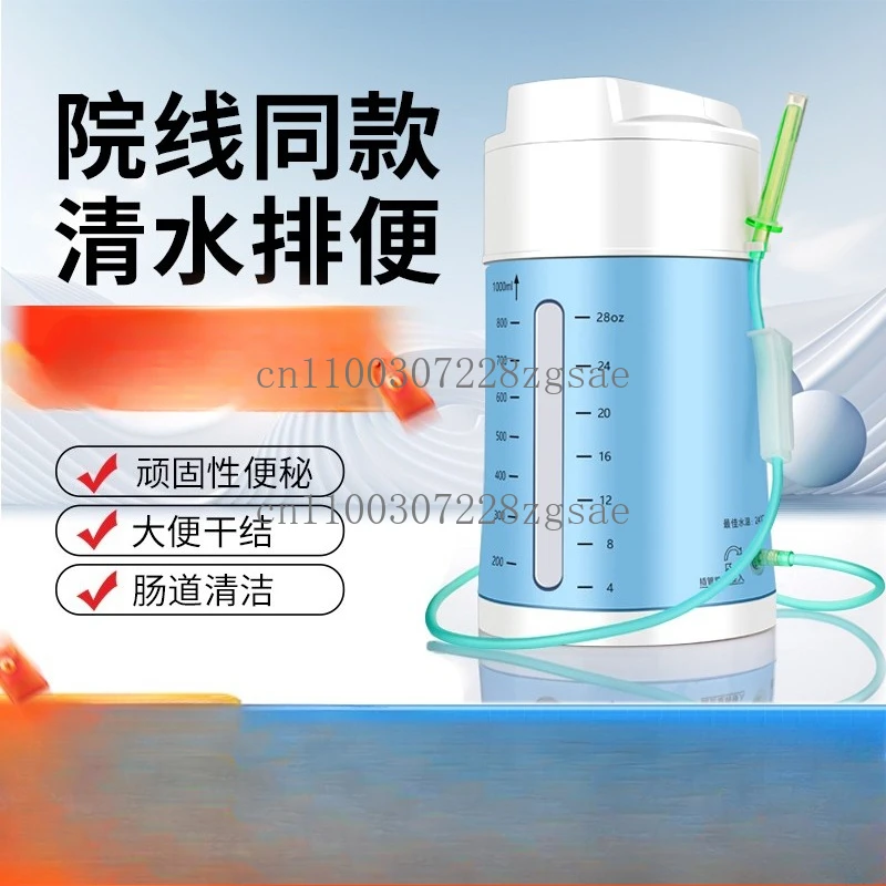 

defecation, bowel cleanser, enema bag, sausage, household intestinal hydrotherapy instrument, defecation, household constipation