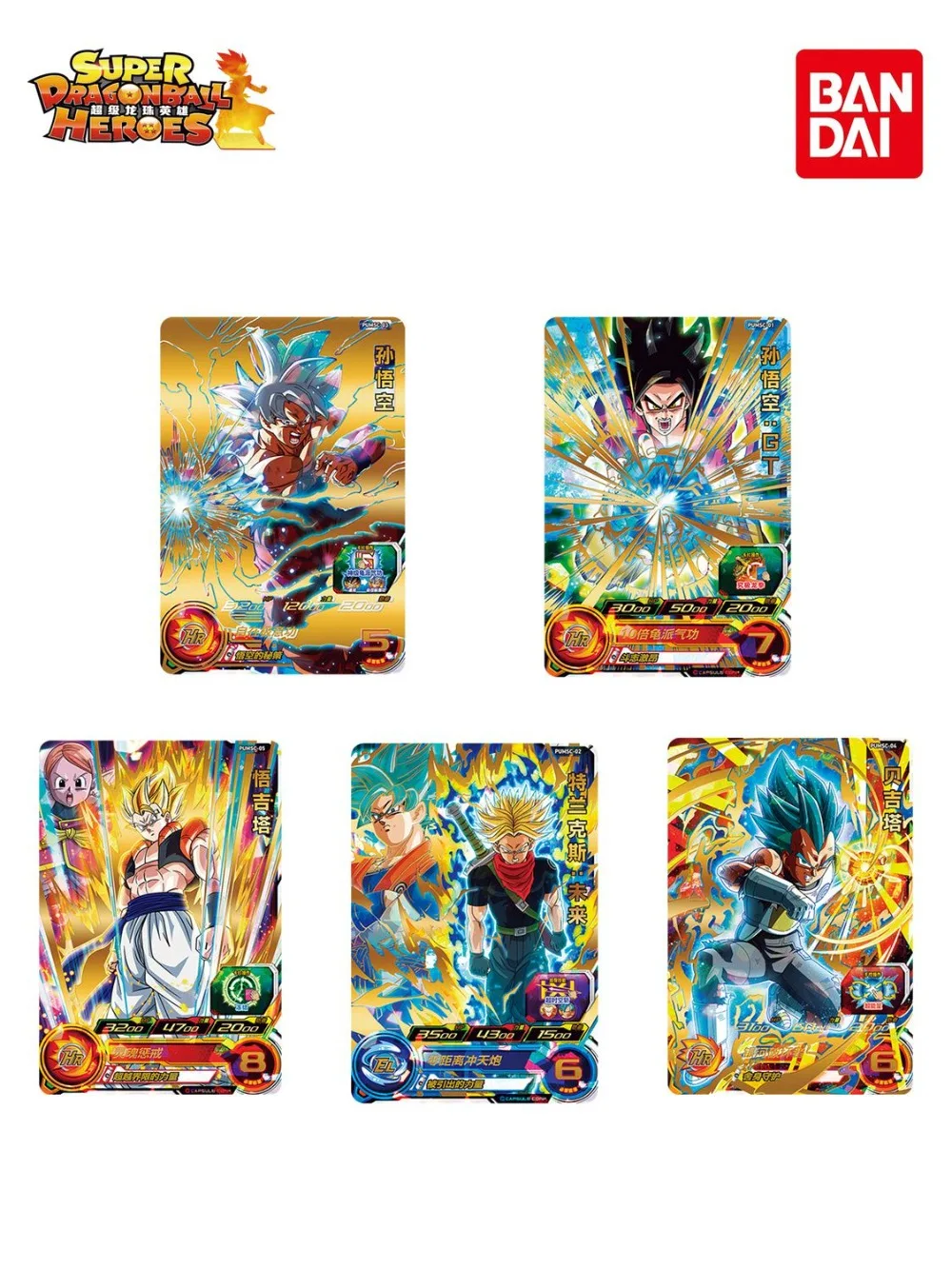 

Bandai Super Dragon Ball Heroes Arcade Linkage Cards PUMSC 01-05 Card EX Supplement Pack 3 Stars Game Collection Card Gift Toy