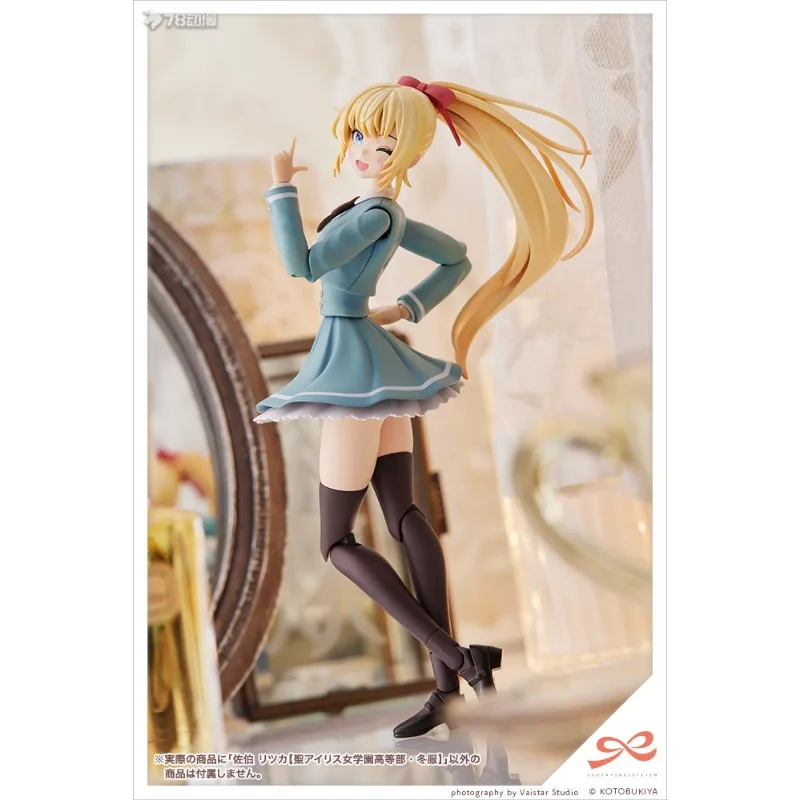 KOTOBUKIYA Echte Chuangcai Girls' Garden Series ''Zobel Flower'' Anime Action Character Speelgoed Cadeaus voor jongens en meisjes Festival