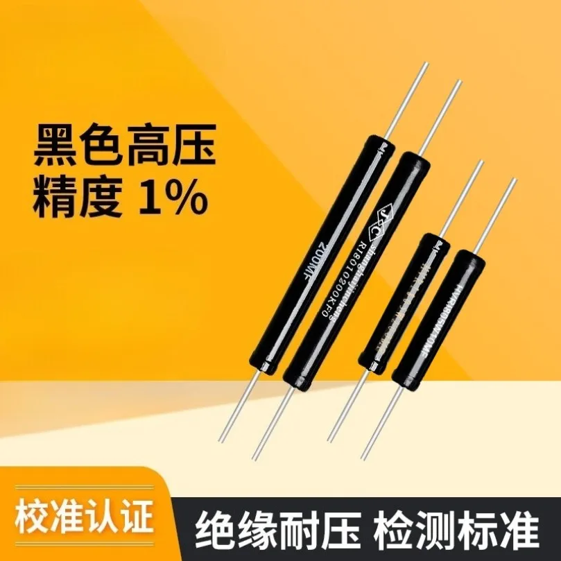 

Резистор для испытаний на выдерживаемое напряжение высоковольтной изоляции, стандарт калибровки, сертификация, 100 кОм, 1 МОм, 10 МОм, 1 ГОм, 5 кВ, 10 кВ, 20 кВ, 1%