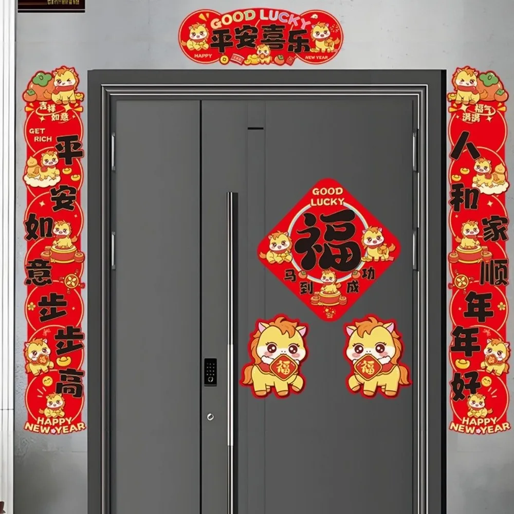 

Cartoon 2026 Horse Year Door Couplets Traditional Blessing Spring Festival Couplets Good Blessing Letters Decorative Stickers