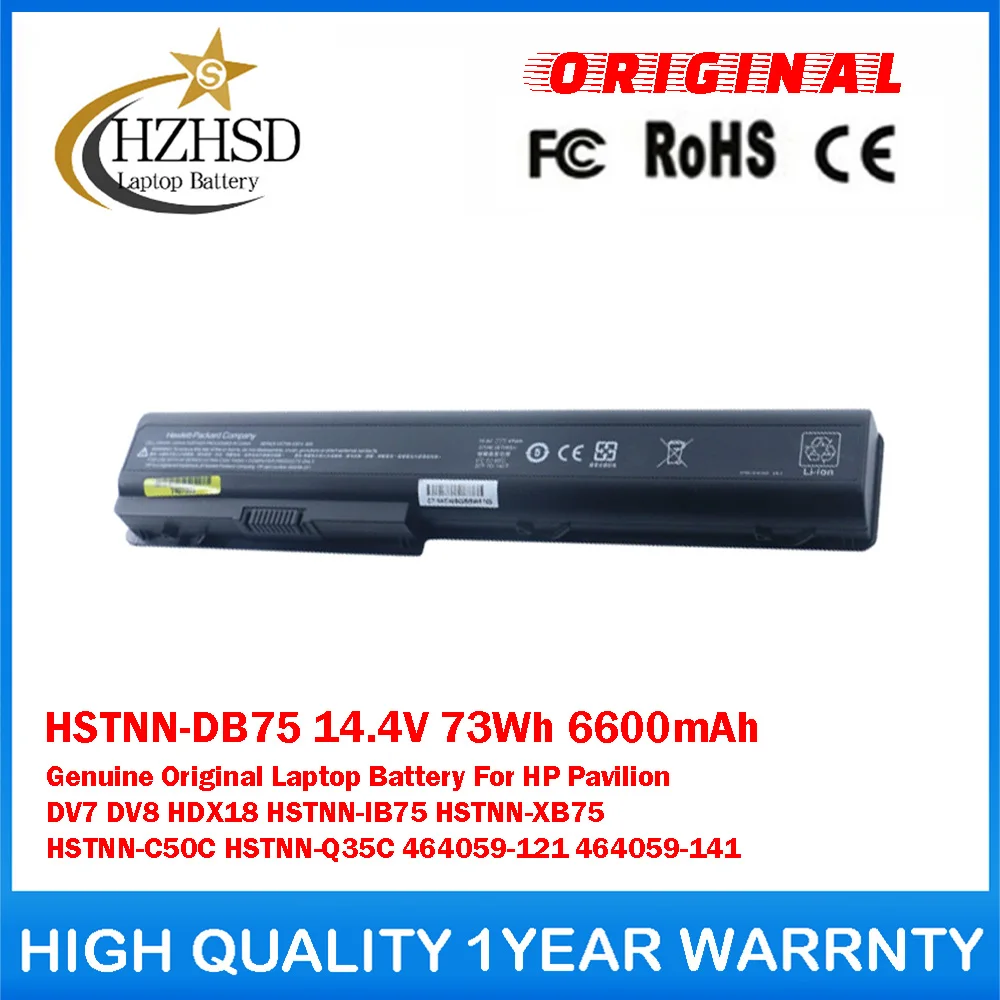 HSTNN-DB75 14.4V 73Wh 6600mAh Genuine Original Laptop Battery For HP Pavilion DV7DV8 HDX18 HSTNN-IB75 HSTNN-XB75 HSTNN-C50C/Q35C