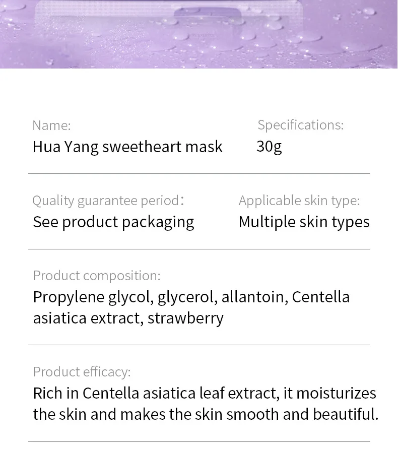 20 Stück BIOAOUA Centella Kollagen Gesichtsmaske Feuchtigkeitsspendende Erfrischende Tuchmasken Hyaluronsäure Gesichtsmaske Hautpflegeprodukte – Detail 4