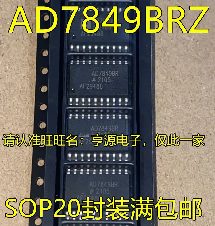 

Free shipping AD7849BRZ BR AD7849 SOP20 AD7892BR-1 BRZ-1 SOP24 5PCS Please leave a comment