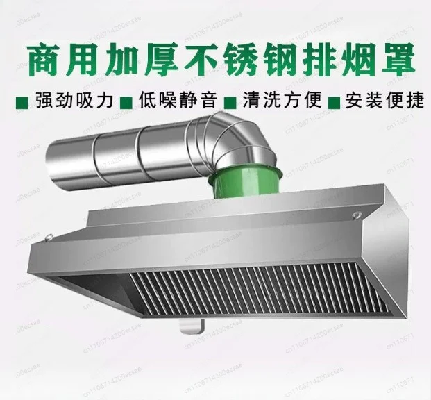 Commercial thickened stainless steel fume hood fan restaurant canteen kitchen fume hood powerful suction range hood