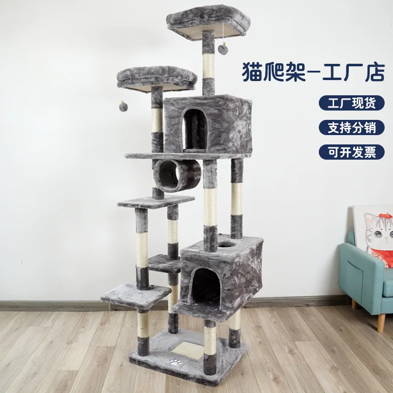 

Factory direct sales imitation solid wood cat climbing frame cat toy claw board grab column tree pet scratcher cat tree