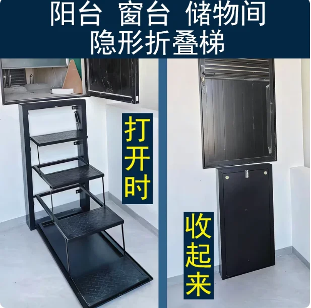 Balcony Folding Invisible Ladder Window Sill Storage Room Ladder Locker Space Saving Ladder Wall Hanging Attic Telescopic