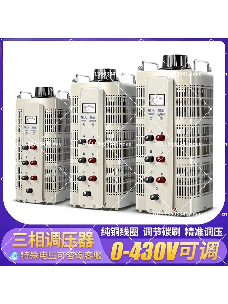 Three-Phase Voltage Regulator 380V AC High Power Contact 3-80KW Adjustable Industrial