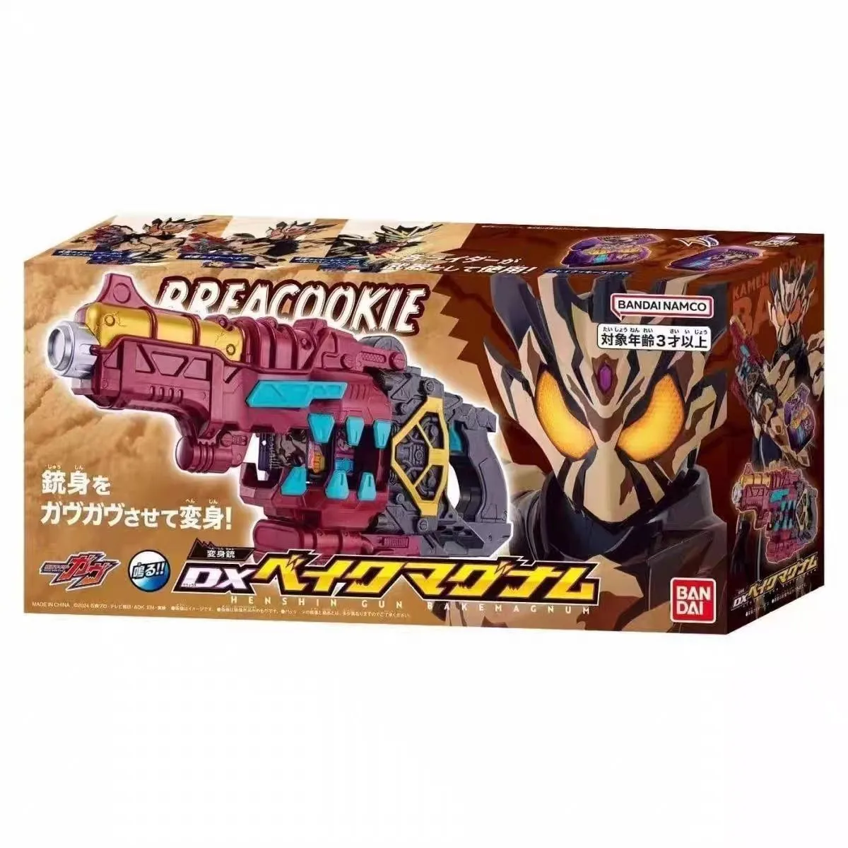 Original Bandai Kamen Rider Gavan Dx arma transformadora brazos almacenamiento de galletas rotas coleccionable Anime figura de acción modelo juguetes regalo