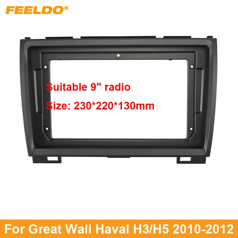 

Car 2Din Audio Face Plate Fascia Frame For Great Wall Haval H3/5 9" Big Screen Radio Stereo Panel Dash Mount Refitting Kit
