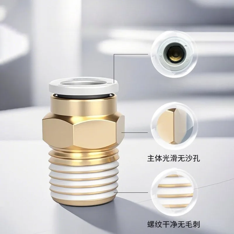 KQ2H04/06/08/10/12 Pneumatic trachea quick plug connector through PU thread reducer through 4 pcs