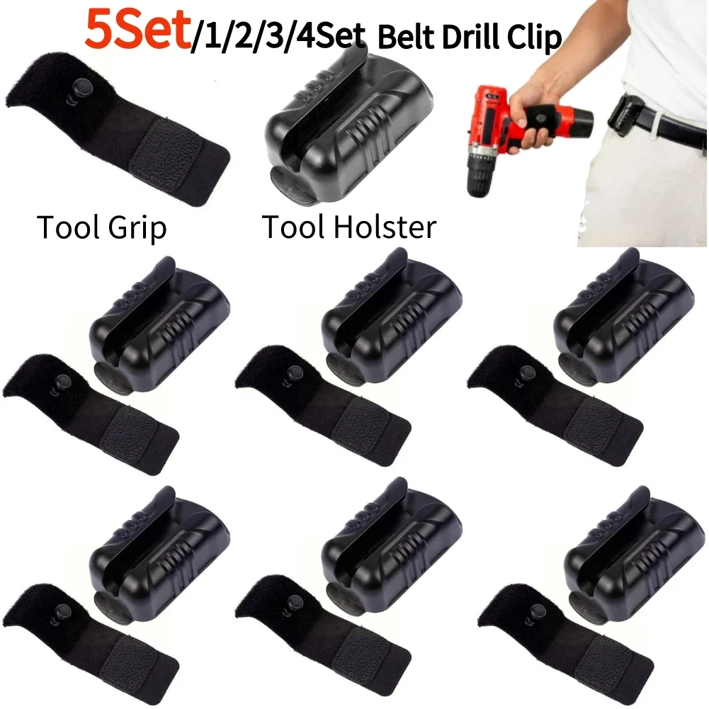 Portable Holster Electric Drill Organizer Holster Buckle with Tool Grip Cordless Power Drill Holster Tools Packing