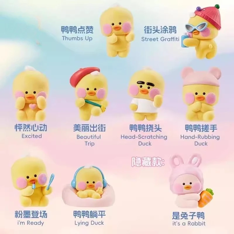 판판츄 너무 귀여워 폴 시리즈 주변기기 선물 랜덤박스 피규어 테이블 장식품