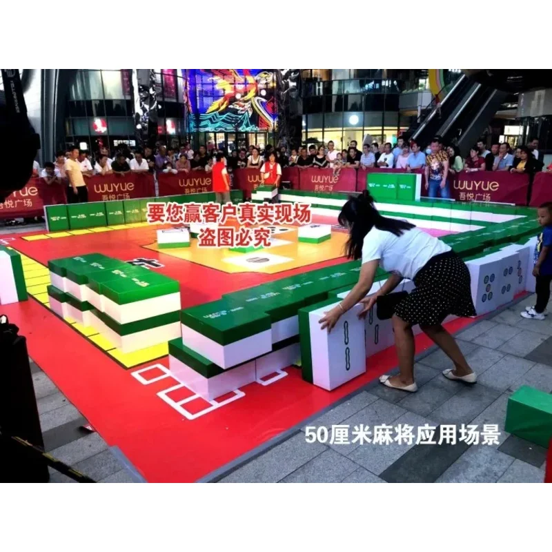 Giant Large Expansion Game Props Super Mahjong Warm up Activity Scenic Area Community Mall Festival Entertainment