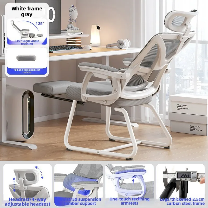 

Стабильное эргономичное кресло-реклайнер для работы за компьютером, офисное кресло, кресло для учебы, кресло для персонала, игровое кресло