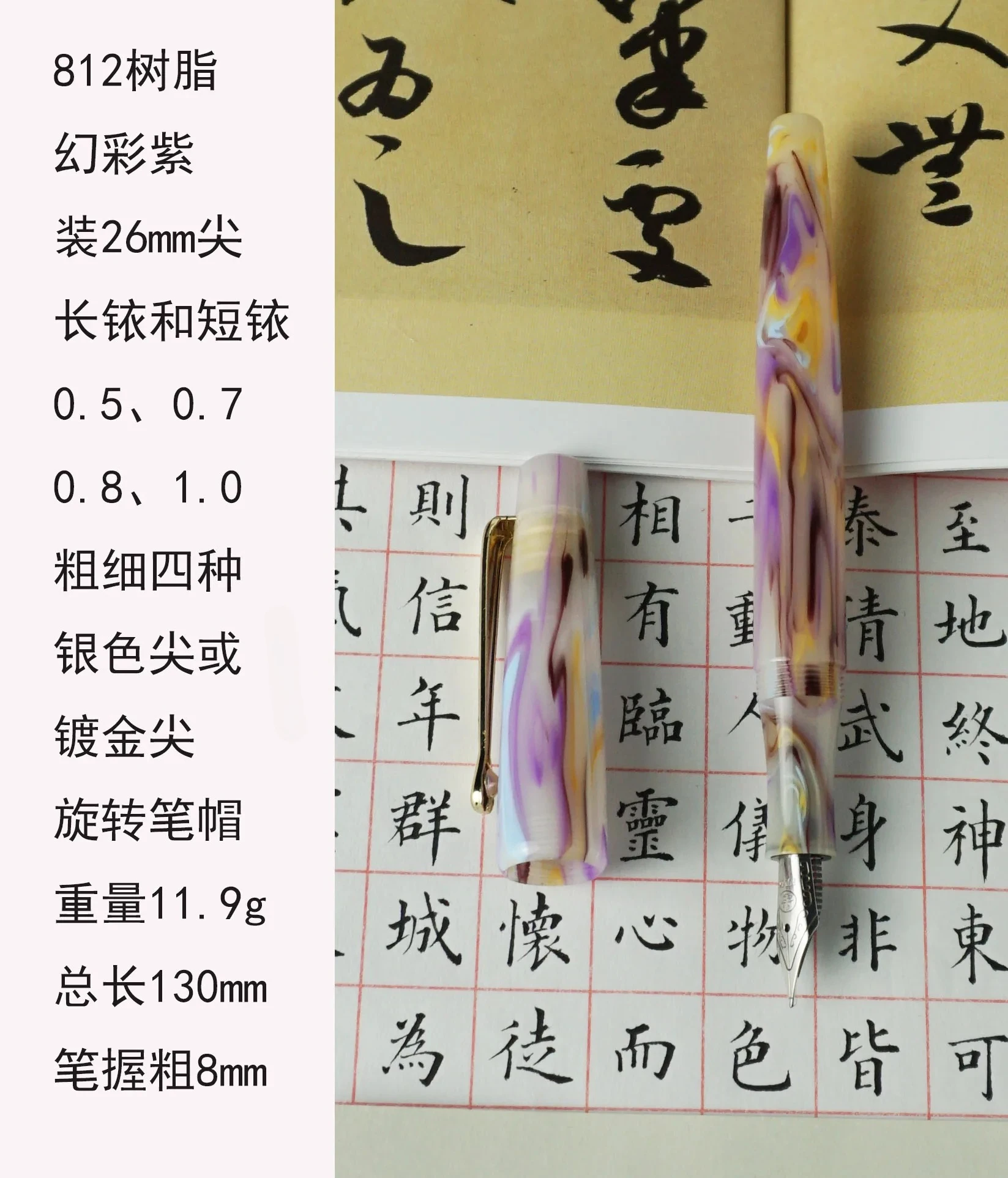 fulin-812-樹脂-no5-ペン先万年筆プロフェッショナル手磨きロングナイフペン先オフィスビジネスライティング文具ギフト