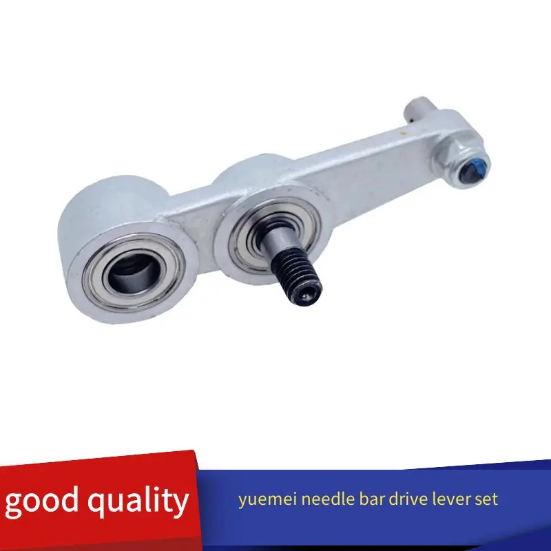 YUEMEI High Speed Embroidery Machine Parts Needle Bar Drive Lever Set Bearing Connecting Rod Without Oil Silver Arm 