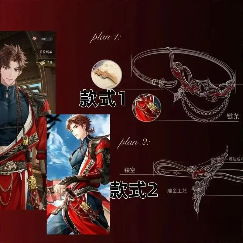 Code-named Kite Sun Ce Impression Bracelet Animation Peripheral Design Sense Minority Friend Birthday Gift
