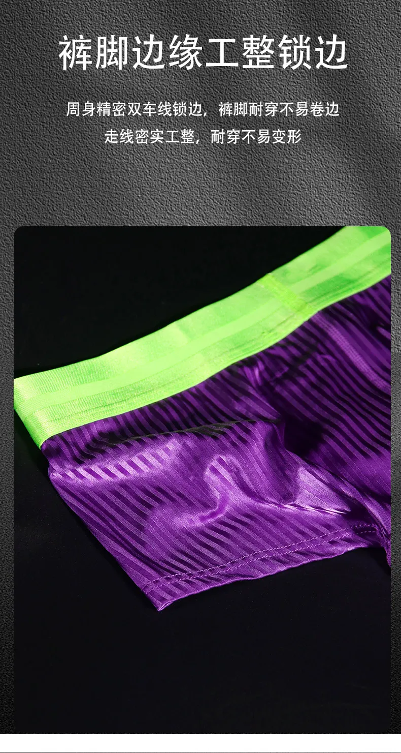 Calzoncillos de cintura baja para hombre, bóxers transpirables de seda helada, suaves y sexys, calzoncillos lisos con rayas brillantes para deportes.