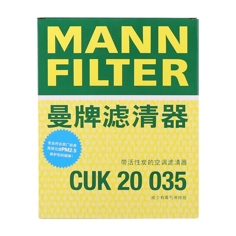 MANNFILTER CUK20035 Cabin Filter For HYUNDAI ix25 1.5L 1.4T Celesta Verna Encino LA FESTA Tucson KIA KX3 Sportage R 97133F2100