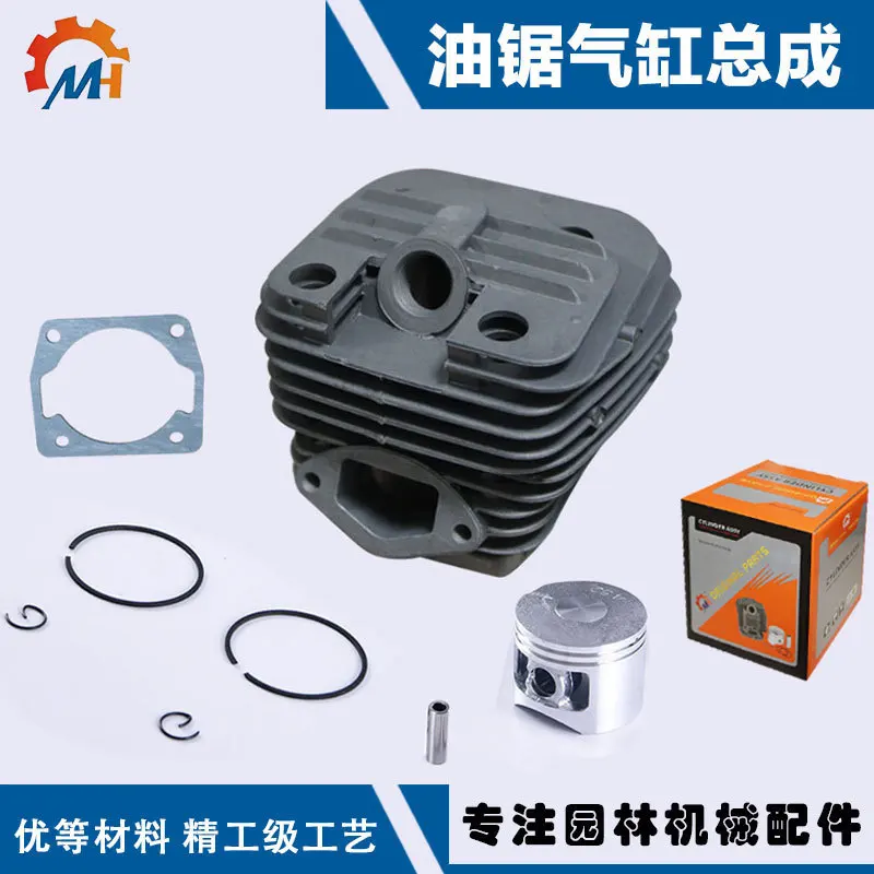 เหมาะสำหรับกระบอกสูบ Yusen 58กระบอกสูบ Logger vick กระบอกเลื่อยยนต์สำหรับเลื่อยตัดไม้ Yamaha 58ใบเลื่อยไม้แบบ double-Sweep 58