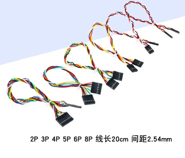 10 Pcs Double-head Color Flat Cable 2P/3P/4P/5P/6P/8P with A Length of 20cm and A Spacing of 2.54mm for A Single Female Head