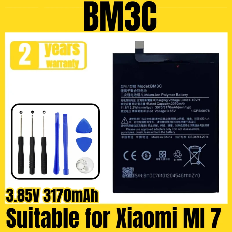 

BM3C mobile phone battery, suitable for Xiaomi MI 7 battery, large capacity new free tool 3.85V 3170mAh