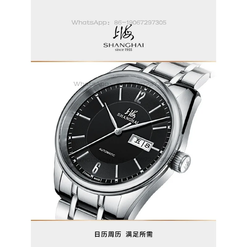 Time Island Watch 1 Store Shanghai Watch Men's Automatic Mechanical Watch Simple Big Three-pin Business Leisure