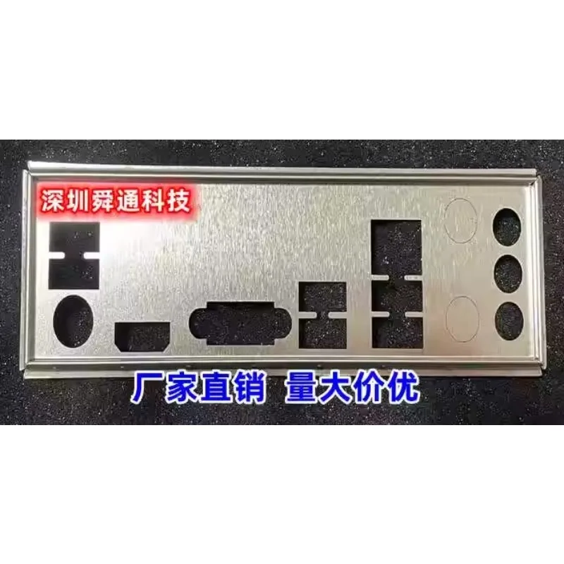 I/O IO Shield Back Plate for ONDA A520+W A520+B Baffle Blank Bezel