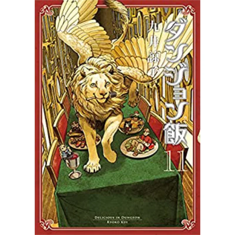 

Maze Rice 11 Ryoko Kuai Qingwen Publishing House 9786263225985 Book