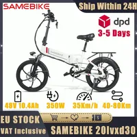 Original EU STOCK SAMEBIKE 20LVXD30 350W Folding Electric Bicycle Moped ebike High Speed E-bike 20 Inch Tire E-bike