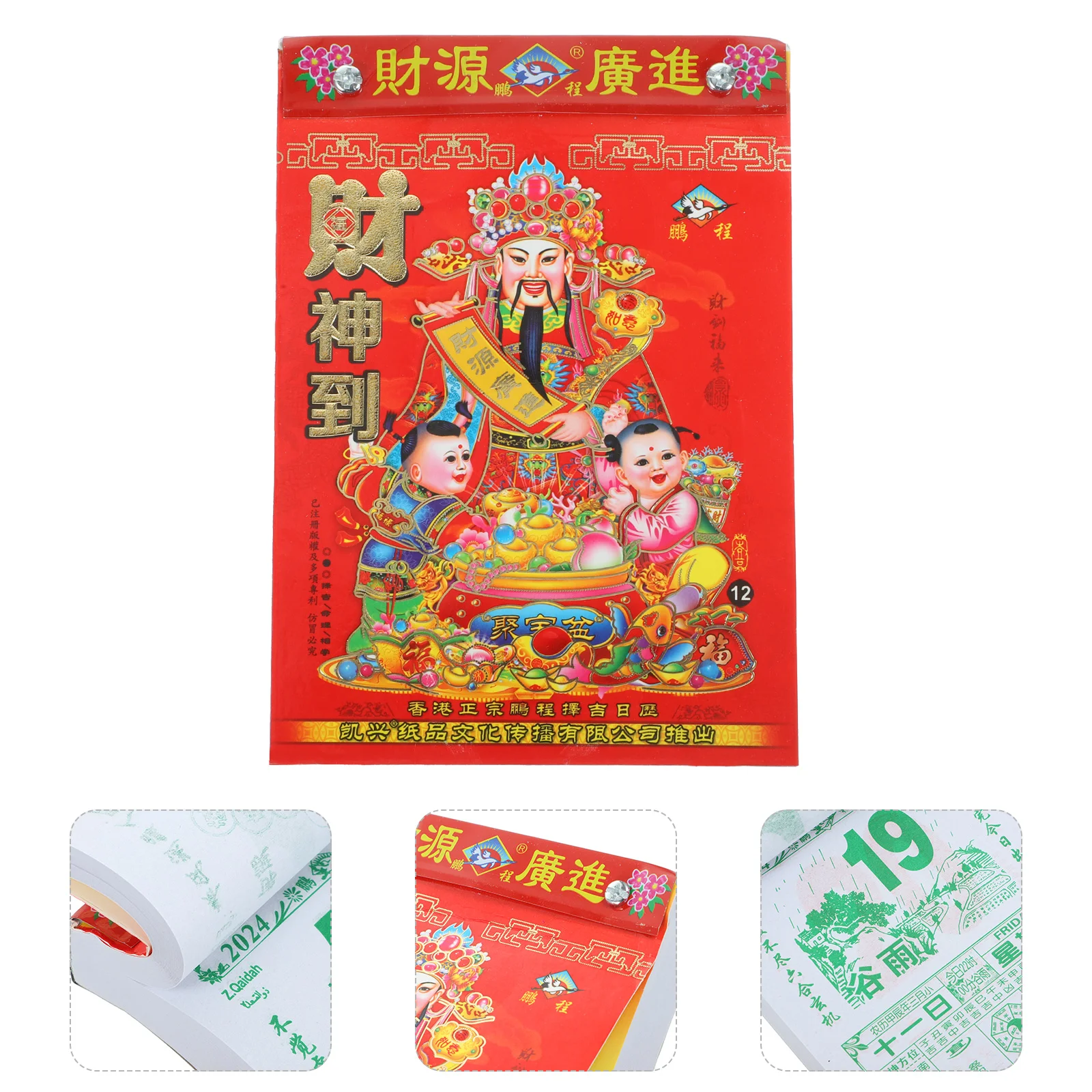 

2024 Old Royal Calendar Wall Hanging Decoration Chinese Style Lunar Pendant Tearable Year Paper Dragon Years Calendars Adorn