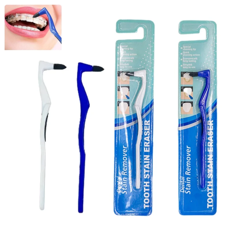 

3pcs Dental Stain Remover Tooth Stain Eraser Teeth Polishing Clean Dental Plaque Brush Hygiene Care Tool Independent Packaging