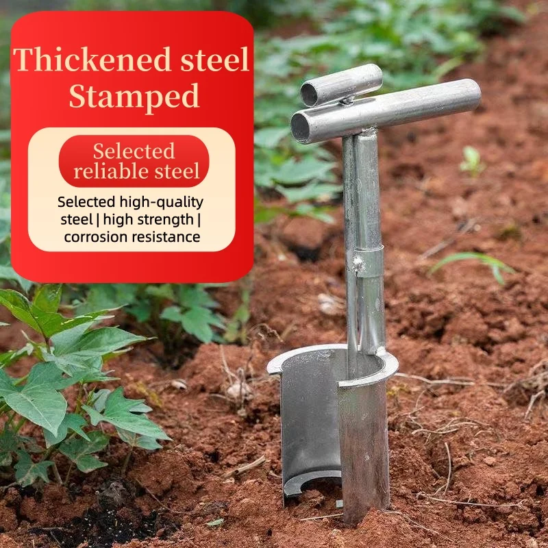 Digging Seedlings Artifact Agricultural Puncher Planting in Greenhouse Handheld Garden Barrel Transplanter Stainless Steel