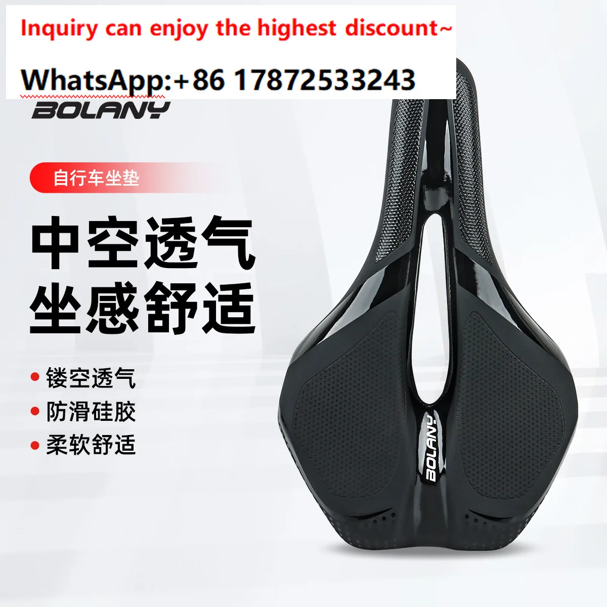 Mountain bike seat cushion soft short nose hollow breathable thick sponge embossed seat bag