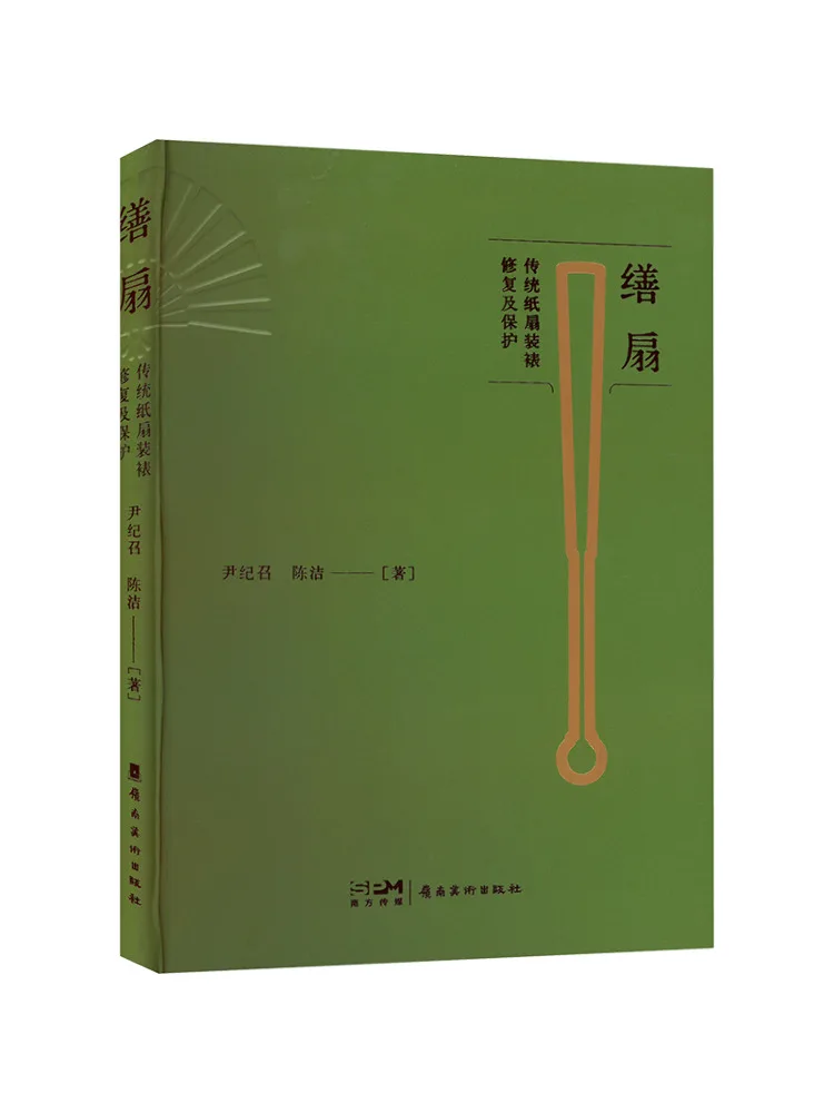 

Book-Winshare Traditional Paper Fan Restoration and Preservation