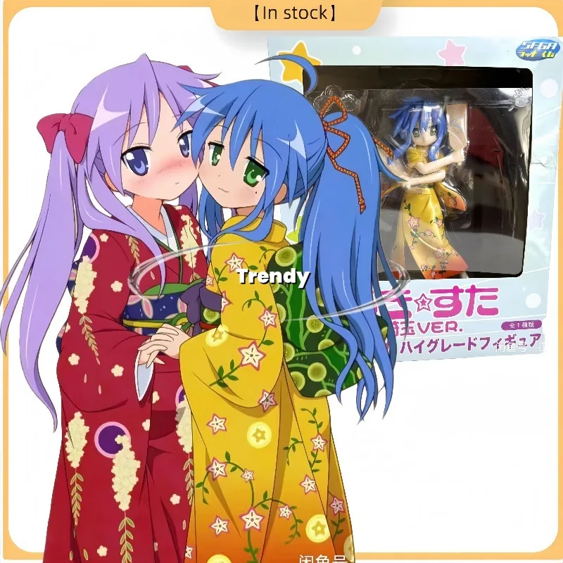 

[100% Original] SEGA Lucky Star Fountain Saitama Limited Yukata Kimono Figure Toy Model Collection Series