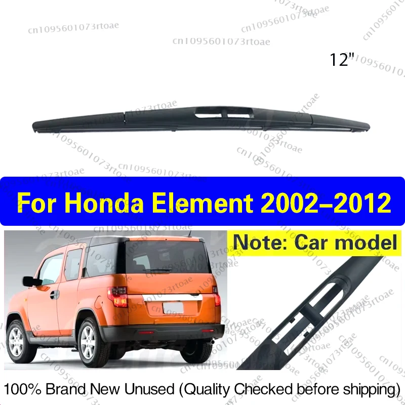 

12" Rear Windshield Windscreen Washer Wiper Blade For Honda Element 2002-2012 Car Accessories Accsesories