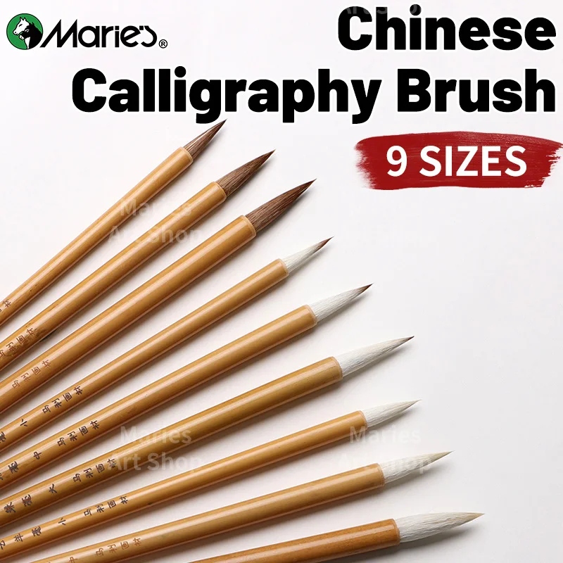 Marie's 1pc Chinese  Calligraphy Brush,Jianhao/Wolf Hair/Wool for Painting,Writing,Official Script,Regular Script,Cursive Script