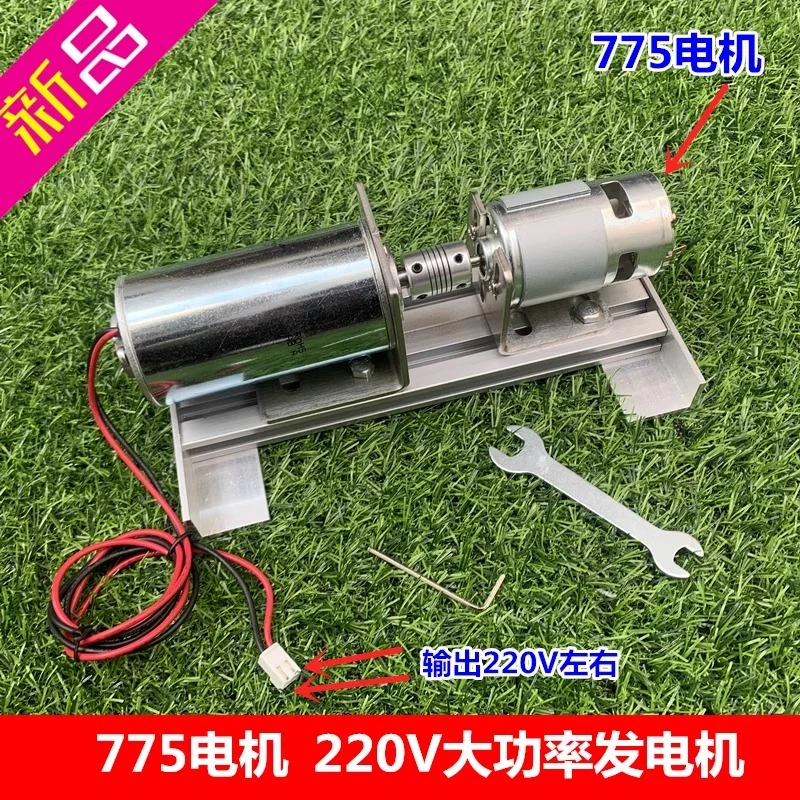 

Suitable for 220V double bearing silent DC high voltage DC motor motor motor micro DIY high voltage generator, rechargeable