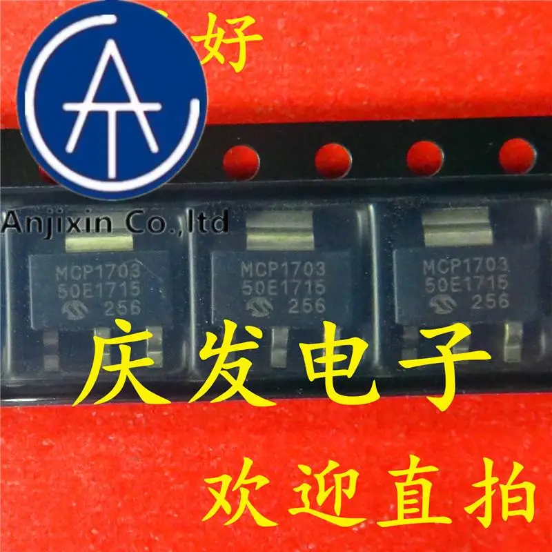 10pcs 100% orginal new in stock silkscreen MCP1703T-5002E/DB MCP1703-5002E/DB MCP1703-50E