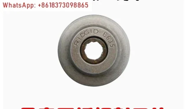 35s65s Edelstahl-Rohrschneiderklinge E635 Edelstahl Kupfer und Aluminium 29973