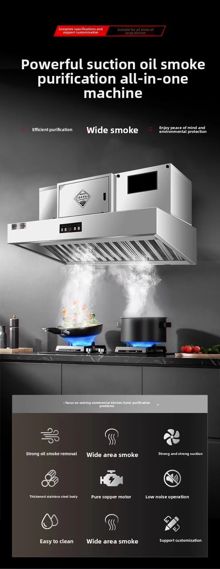 ZML Commercial Fume Purification All-in-One Machine Hotel Catering Large Suction Low Altitude Smokeless Purifier