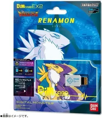 BANDAI DIM Card Digimon Adventure Agumon V-mon Special Storage Box ANIME GIFT