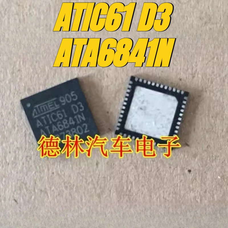 

（Brand New Original）5pcs/lot 100% original genuine relay:ATIC61 D3 ATA6841N Automotive electronic valve vulnerable drive IC chip