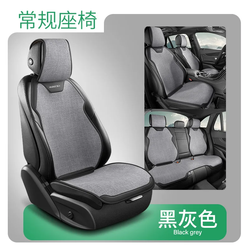Hem Car Seat Cushion All Season Ventilated for Dacia Duster Sandero Renault Clio Fiat Panda Lancia Ypsilon Interior Accessories
