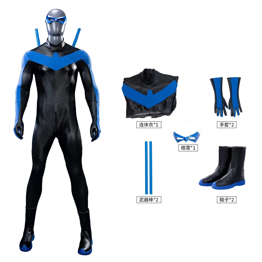 

Элитный костюм для косплея Найтвинга Дик Грейсона, униформа для Хэллоуина, карнавала, вечеринки, Рождества, одежда для ролевых игр